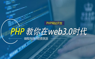 铜陵 ,php声明和调用变量的符号是什么？